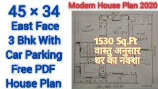 45×34 East Face 3Bhk House Plan,East Face 45×34 3Bhk As Per Vastu Home Plan,45×34 3Bhk GharKa Naksha