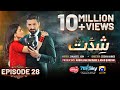 Shiddat ep 28 eng sub muneeb butt  anmol baloch  digitally presented by cerelac  7th may 2024