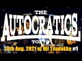 THE AUTOCRATICS - Reggae Reggae Reggae, Too Much Too Old (Live, 2021)