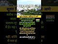 🏙️ सूरत बनेगा देश का पहला सलाम-मुक्त बड़ा शहर! गुजरात में नया इतिहास l #dhurandhar