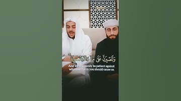 سورة إبراهيم القارئ محمد ديبيروف مع إسلام صبحي - Muhammad dibirov with islam sobhi #quran