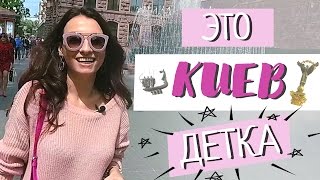 Мой первый спонтанный VLOG