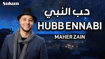 Maher Zain   Hubb Ennabi Loving the Prophet  Music Video  ماهر زين   حب النبي