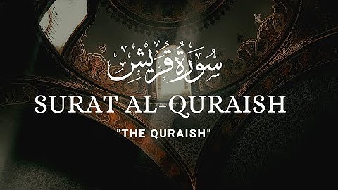 Surah Al-Quraish(The Quraish) |  سورة قريش-with English translation and transliteration