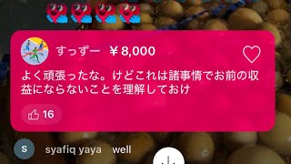 NOBURIN  CHANNEL🥱の配信のサムネイル画像