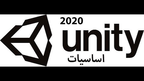 Install Unity (تثبيت برنامج اليونتي)  2020