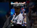 岡本和真、デッドボールに監督激怒! #野球 #mlb #岡本和真