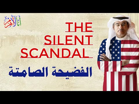 محمد العب ار 400 مليار للوهم وشيرنك للحقيقة Mohamed Alabbar 400 Billion For Illusion