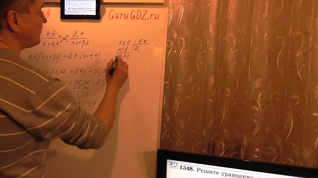 Задача номер 1348 (1332) по Математике 6 класс Виленкин - YouTube