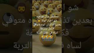 نكت مضحكه جدا نكت محششين نكت جديدة