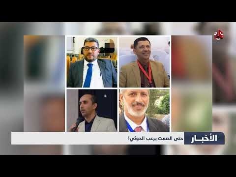 الحوثيون يشنون حملة اختطافات واسعة في محافظة إب والتعز