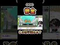 これの読み方わかる?? 【漢字でgo】