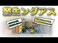 【近アモ】自分の命と引き換えに神蘇生決めてくるやつwwwww【AMONG US / アモングアス】