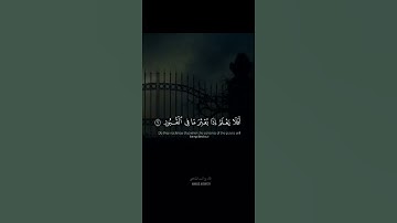 أَفَلَا يَعْلَمُ إِذَا بُعْثِرَ مَا فِي الْقُبُورِ (9) وَحُصِّلَ مَا فِي الصُّدُورِ(10)سورة العاديات