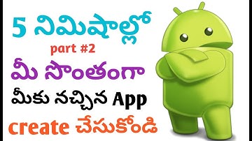 How to Create Mobile Apps for Androide || without coding || Thunkable tutorial part #2 ||