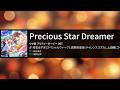 Precious Star Dreamer -  和氣あず未[와키 아즈미](スペシャルウィーク[스페셜 위크]), 高野麻里佳[코노 마리카]... 노래방 한글발음 カラオケ
