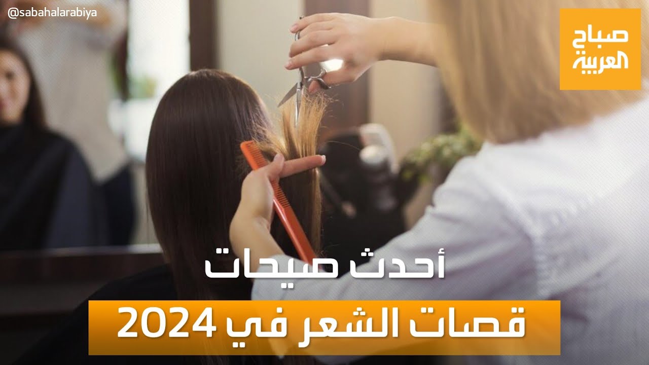   |          
 - نشر قبل 52 دقيقة