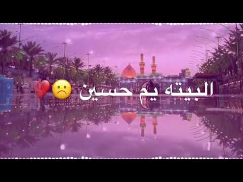 اجمل نغمات رنين حزينه عاشور كرومات تصميم حالات واتساب استوريات انستا بدون حقوق جديد 2020 حزينه