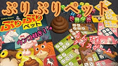 フクハナのボードゲーム紹介 No 491 ペーパーテイルズ Youtube フクハナのボードゲーム紹介 No 491 ペーパーテイルズ Youtube