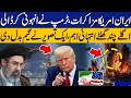 Trump’s Unexpected Move! | Iran-US Talks Takes Big Turn! | Capital TV