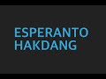 [에스페란토] Ekspresa Esperanto 질문 & 답변