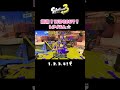 【スプラトゥーン3】粛清！WIPEOUT！レクイエム【バンカラチャレンジ】ノックアウト #shorts #しぐれうい