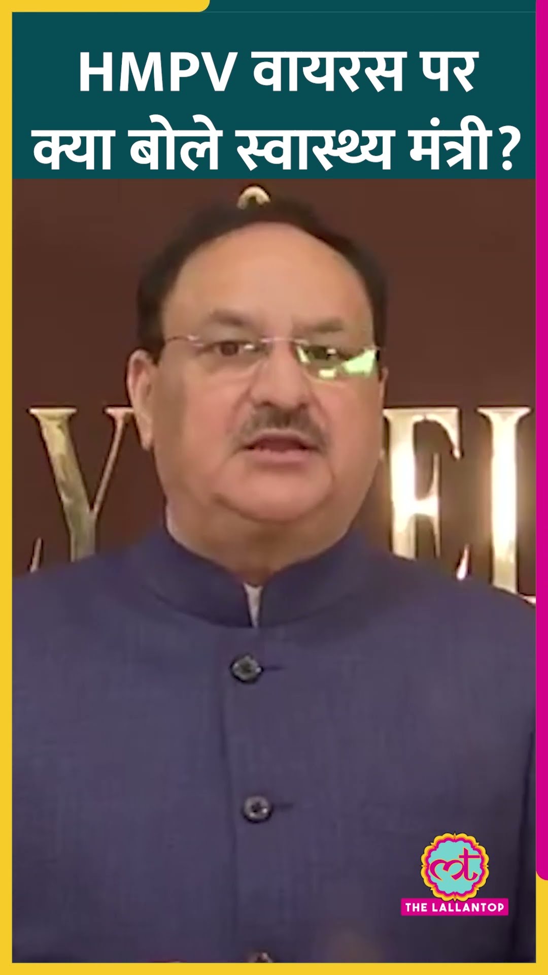 HMPV Virus पर Health Minister JP Nadda ने जरूरी बात बता दी। #hmpv #shorts