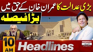 Great News For PTI | News Headlines 10 AM | 15 May 2024 | Latest News | Pakistan News