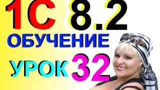 видео Уведомление о начале отпуска для ЗУП 3.0 ЗиКГУ 3.1