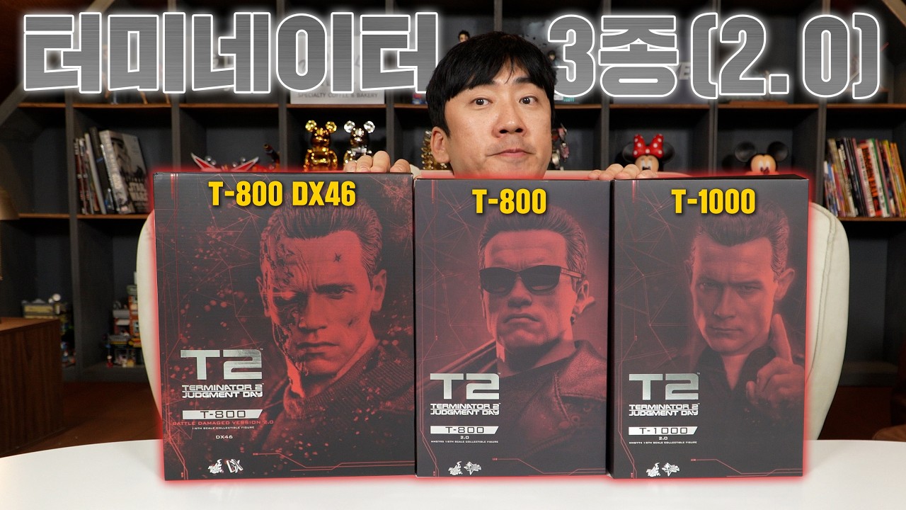 [HotToy] 감탄사 연발! 터미네이터 2.0 전종을 가져와 봤습니다.