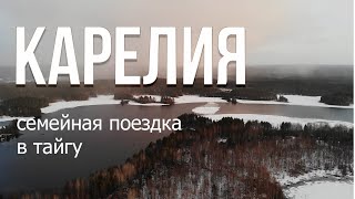 Путешествие в Карелию, весна 2024