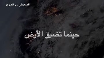 ليدبّبروا آياته للشيخ علي بن فايز الشهري امام وخطيب جامع خليف بن معلا الرويثي بالمدينة المنورة