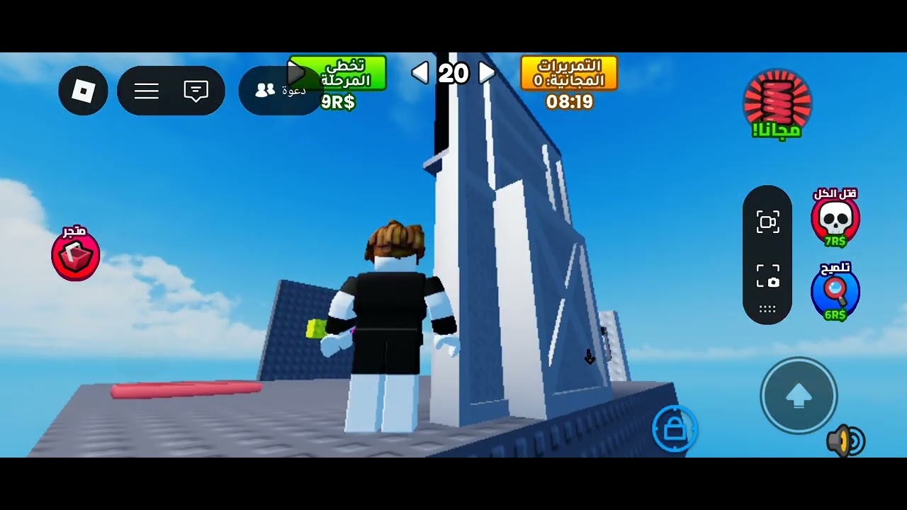 ليوم لعبتنا اختبر ذكاء 