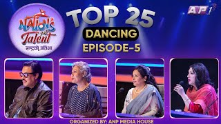 Nation's Got Talent || EPISODE 5 | Gauri Malla | Mithila Sharma | Ananda Karki | Devika Bandana