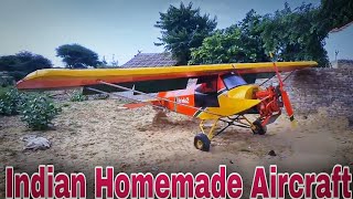 Indian homemade aircraft in rajasthan | HOW TO MAKE A AIRCRAFT AT HOME | Aeroplane jugad aircraft