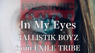 【歌詞付き】 In My Eyes/BALLISTIK BOYZ from EXILE TRIBE 【リクエスト曲】