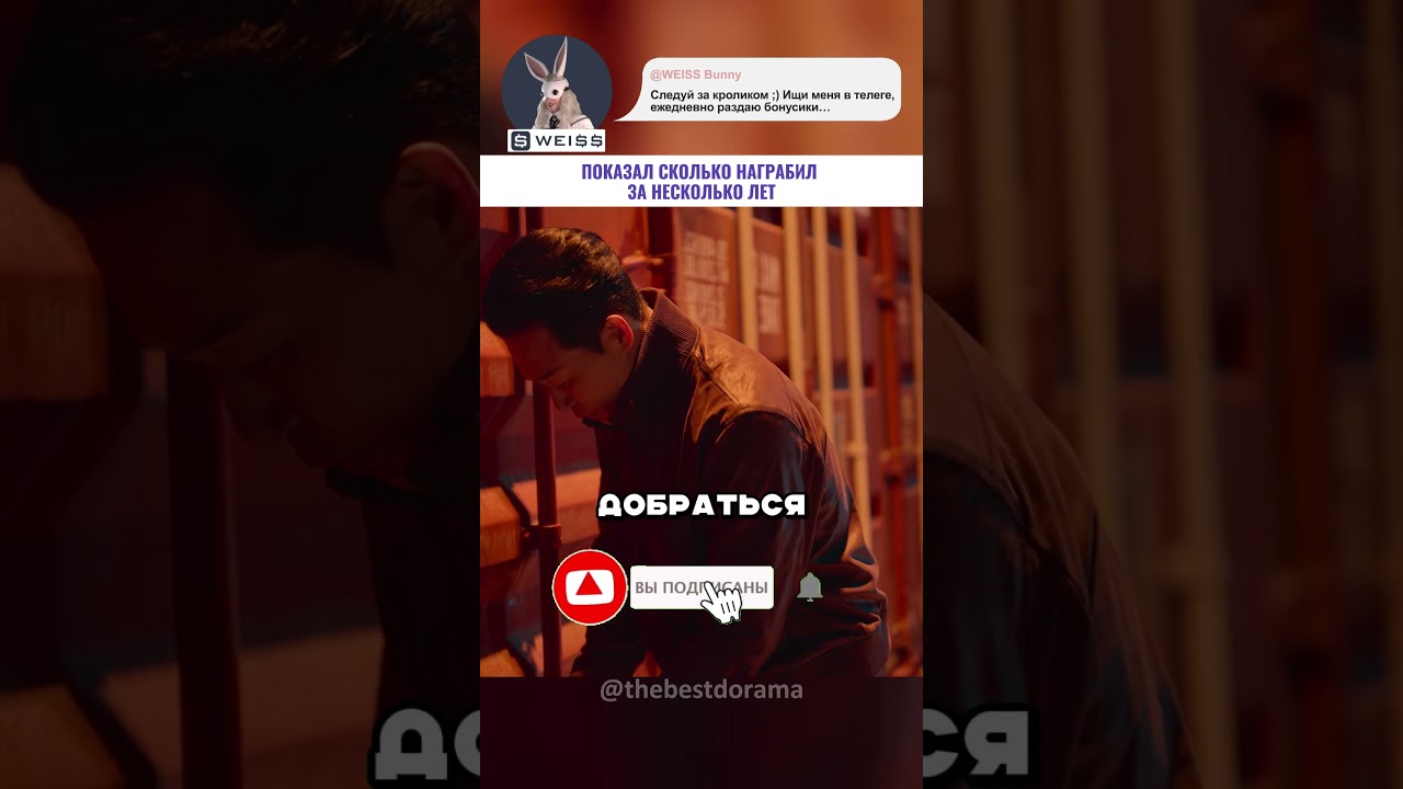 ⁣Мафиози даёт советы партнёру 😮🔥🤔