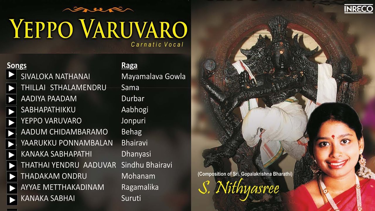 CARNATIC VOCAL | YEPPO VARUVARO | S NIYHYASREE MAHADEVAN