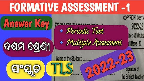 Answer Key F. A.-1 Exam. (2022-23)||Cl-X//Sanskrit {Periodic Test & Multiple Assesment}@PKP Creation