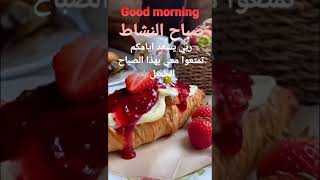 صباحكم حب ونشاط وطاقة ايجابيه ثواني من الصمت بدون اصوات     happy day for everyone which video