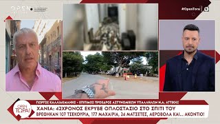 Χανιά: 42χρονος έκρυβε στο σπίτι του ολόκληρο οπλοστάσιο | OPEN TV