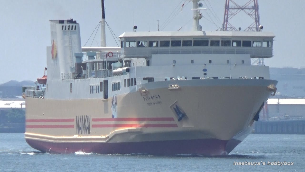 ピカピカになりました フェリーかつらぎ サノヤスドックアウト 南海