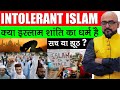 Intolerant Islam - क्या इस्लाम शांति का धर्म है ? | सच या झूठ - आइये जानें | by: Harimohan Sir
