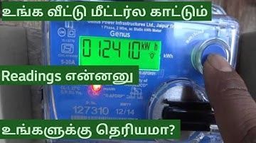 TNEB digital energy meter reading details | tamil | tamil electrical info
