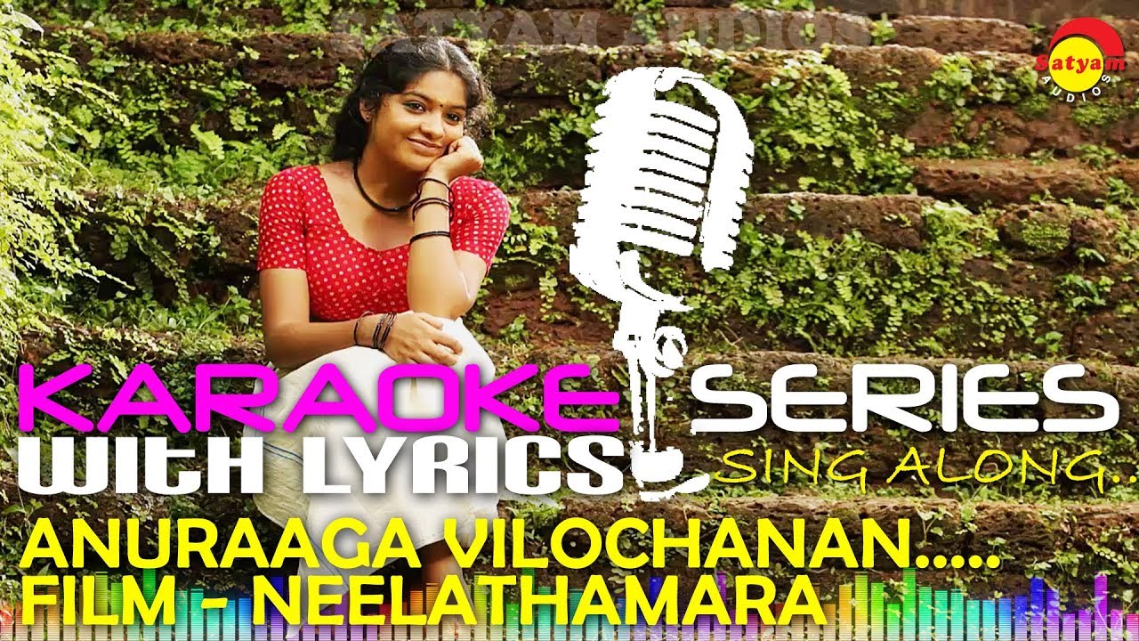 Anuragha Vilochananayi  Karaoke Series  Track With Lyrics  Film Neelathamara