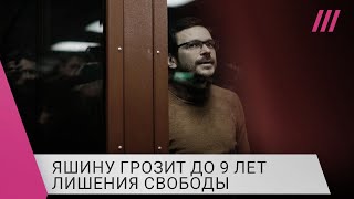 «Выйдет, когда этот режим рухнет»: Гудков об уголовном деле Яшина и угрозе лишения свободы до 9 лет