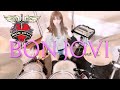 Bon Jovi - It&#39;s My Life   [Drum Cover] By haneha