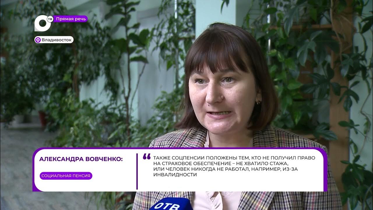 Пенсия по старости. Попрошайка ветеран китай город. Пенсионеры в россии. Социальные пенсии проиндефицироонванфкартинка. Страховая пенсия по старости возраст.