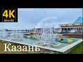 Казань сегодня. Улицы, Поезд Победы