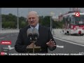 Лукашенко: Какие бы гадкие строители не были, они молодцы! Они же в условиях заморозков, дождя...